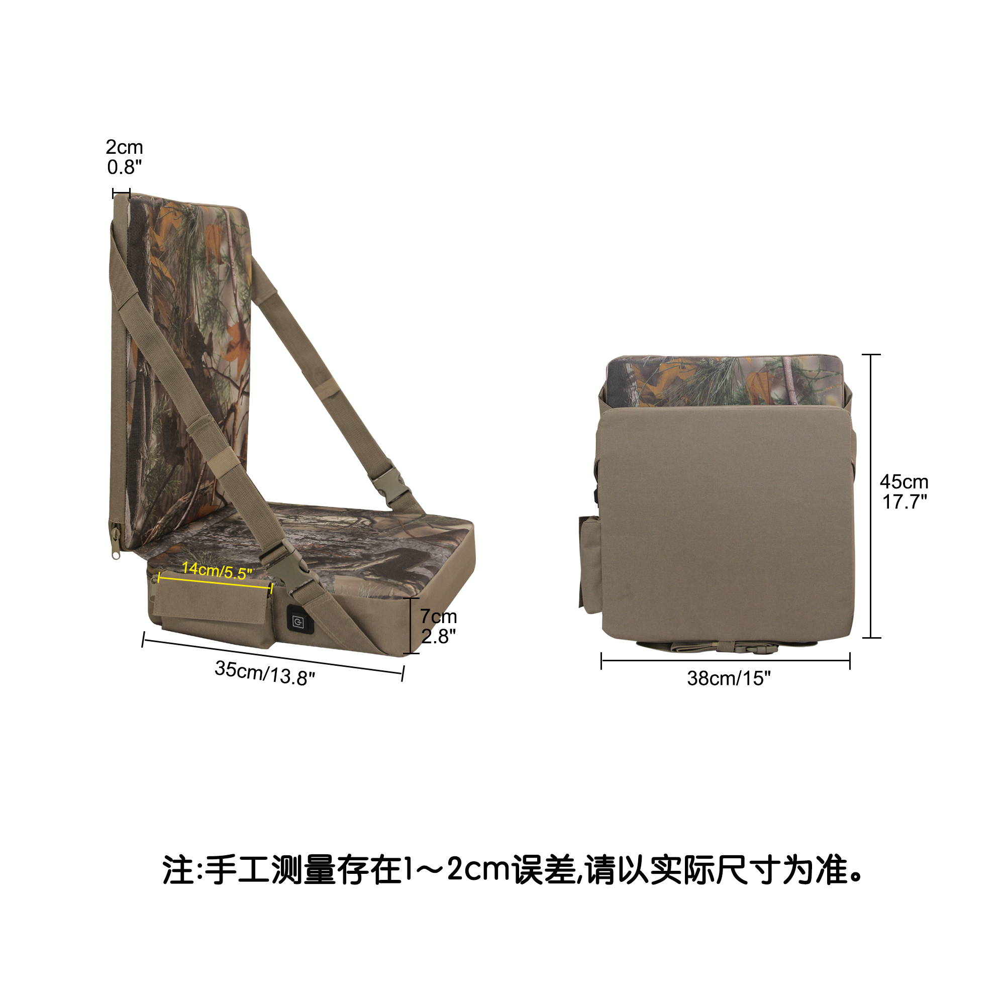 Camouflage Hunting Heated Folding Cushion MTECC007