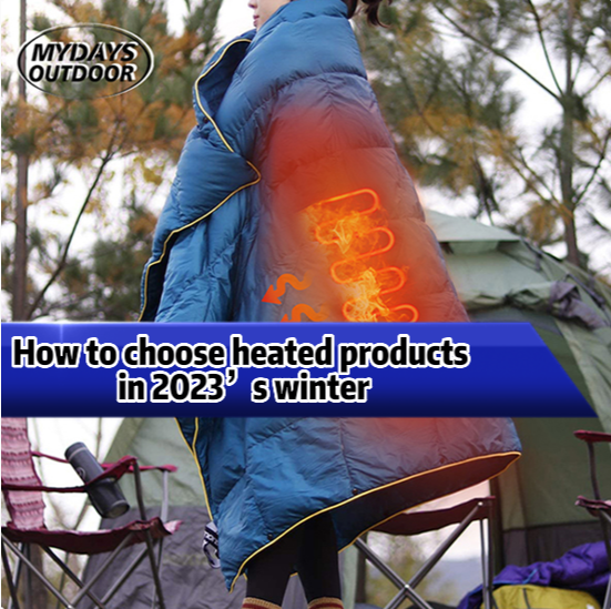 How to choose heated products in 2023’s winter